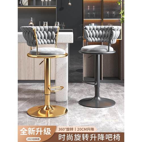 轻奢吧台椅现代简约家用酒吧椅北欧前台接待椅子升降旋转高脚凳子