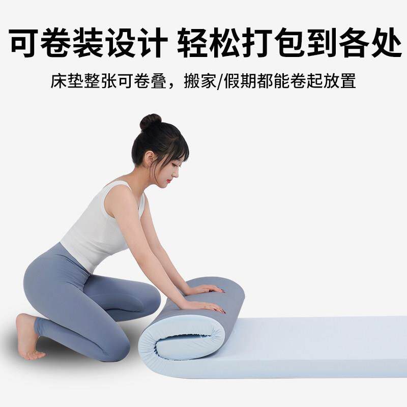 初远小蓝垫S2零压记忆绵床垫慢回弹家用学生宿舍租房专用垫子软垫