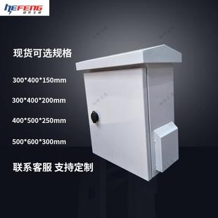 室外监控杆抱杆防水箱网路弱电箱散热设备箱监控箱户外基业配电箱