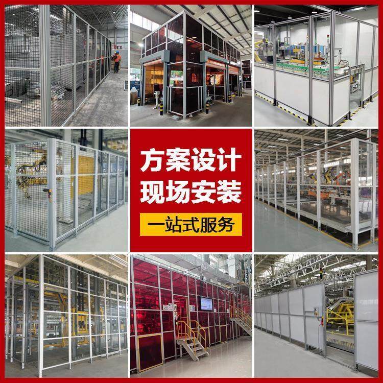 车材间隔离围栏厂房仓库离隔QLU工业铝合金网型围栏带立柱,金属材料及制品,丝网/金属网,淘宝优惠券,粉丝福利购,淘宝优惠卷