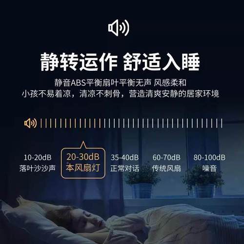 60摇头吸风顶卧569室静风扇灯房间餐厅客厅超薄智能音大度力吊扇