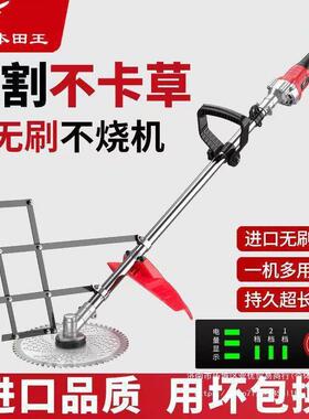 锂电动割草式机小型充家QKB用电农用果园电多功能除草收割开荒
