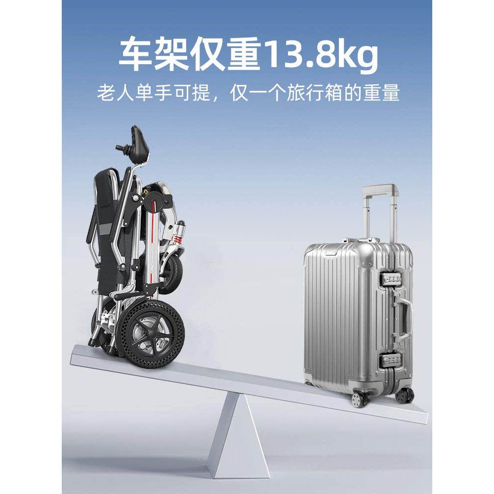 小飞哥电动轮车老年代步车椅智能全自动便携式折叠轻便残疾人专用