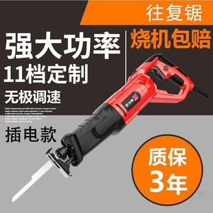 锯骨头的电锯切割机牛往覆锯电动马刀锯手电锯家用木工迷你多功能