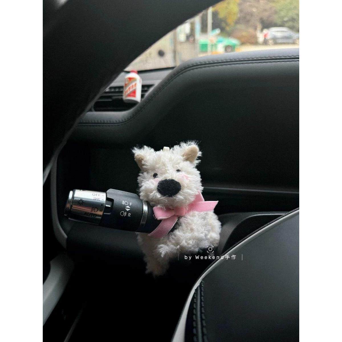 西高地毛绒小狗汽车怀挡装饰中控屏幕摆件车载玩偶内饰品公仔