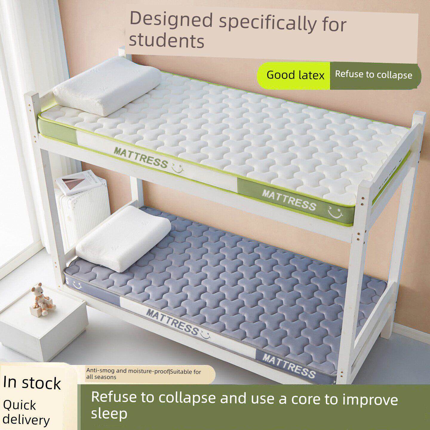 乳胶记忆泡沫床垫套软垫家庭卧室宿舍学生单人榻榻米海绵床垫垫