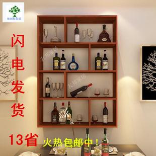 酒柜 餐厅酒柜壁挂饭店吧台挂墙多功能酒架置物架展示架家用悬挂式