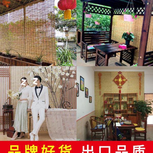 芦苇帘子草帘子遮光遮阳竹帘卷帘隔断门帘饭店茶室阳台装饰窗帘