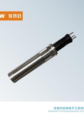 320W大功率发热芯 自动焊锡机焊接配件电热偶 501G手柄烙铁芯