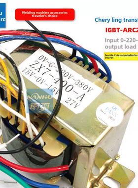 逆变焊机控制变压器Igbt焊机配件双15V27V辅助电弧250gs /315通瑞