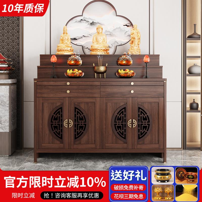 神台供桌香案柜家用新中式观音菩萨供台财神爷香火贡桌三层阶梯式