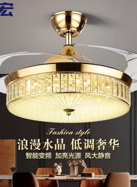 奥宏52寸水晶吊扇灯饭厅吊扇灯欧式客厅简约卧室变频隐形电风扇吊