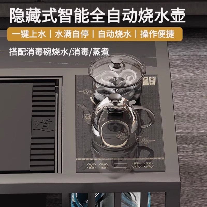 岩板功夫茶几简约现代泡茶桌椅茶具办公室套装家用一体小茶台茶桌