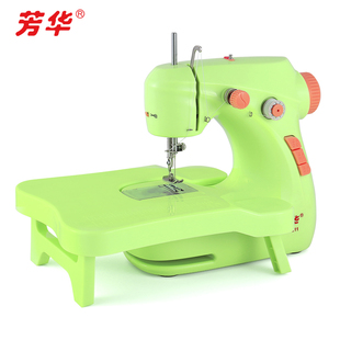 芳华211缝纫机家用电动迷你多功能小型手动吃厚微型缝纫机可脚踏