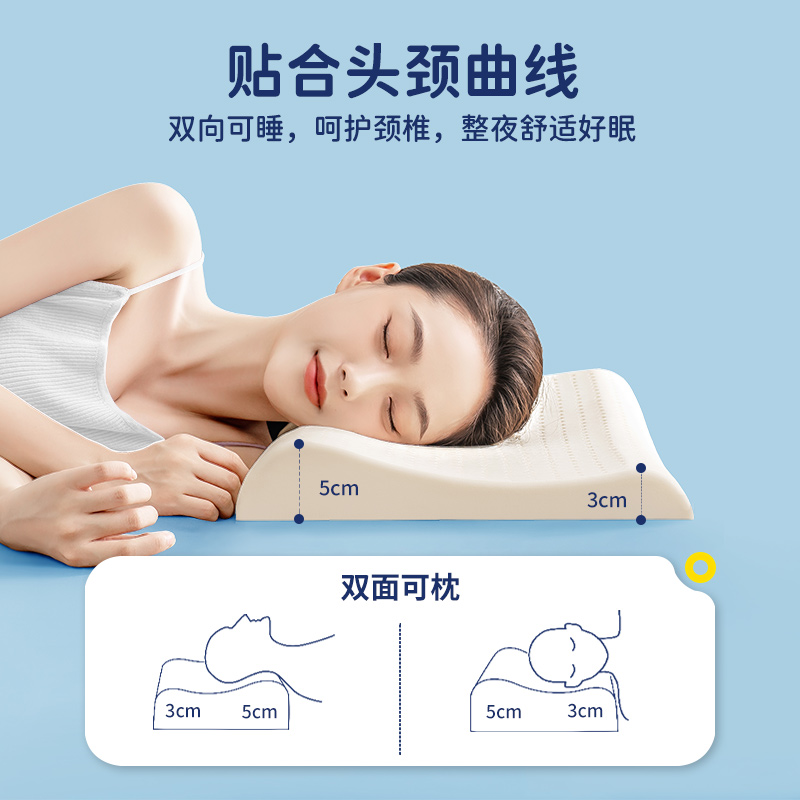 泰国天然乳胶枕头低枕男女单人橡胶学生薄枕芯矮枕头护颈椎助睡眠