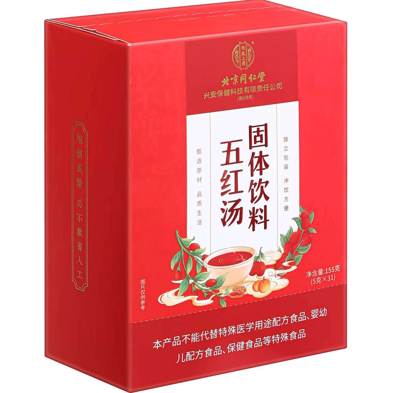 红枣五红汤粉产后哺乳期月子水产后非下奶补气养血原材料免煮即食,传统滋补营养品,传统滋补品其他,淘宝优惠券,粉丝福利购,淘宝优惠卷