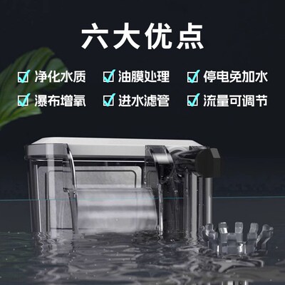 鱼缸过滤器循环水泵制氧一体机三合一净水增氧小型瀑布式壁挂泵