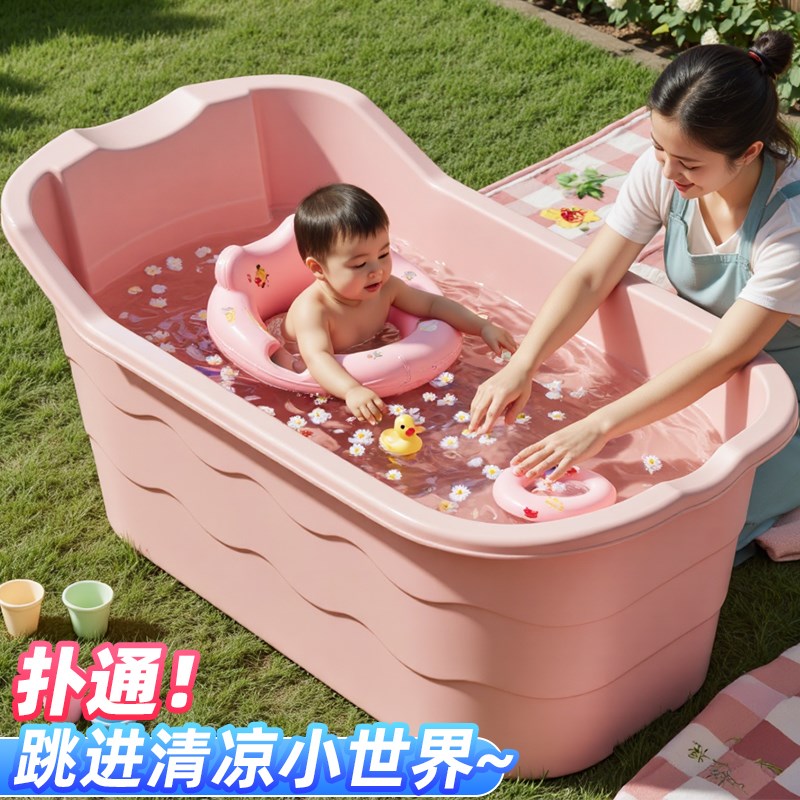 儿童洗澡桶宝宝泡澡桶可坐浴桶浴盆家用小孩加大号洗澡盆沐浴桶
