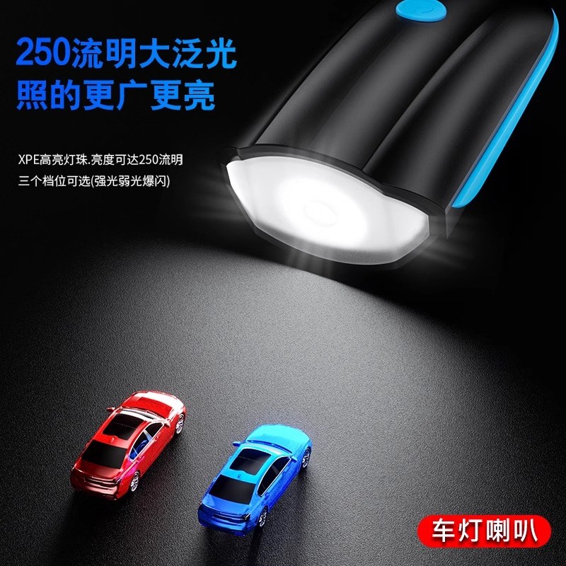 【骑行喇叭自行车灯】充电强光夜间前灯超响山地单车夜骑铃铛z12