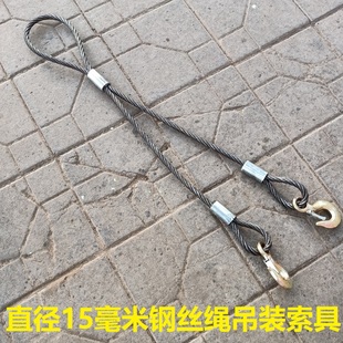 钢丝绳套压扣一拖二搬运起重索具塔吊厂区维修作业工具 15毫米吊装