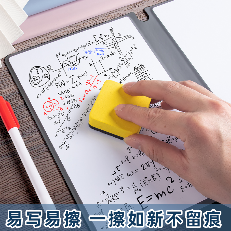 便携式小白板笔记本a4皮质草稿板纸白班写字板可折叠易擦草稿本可