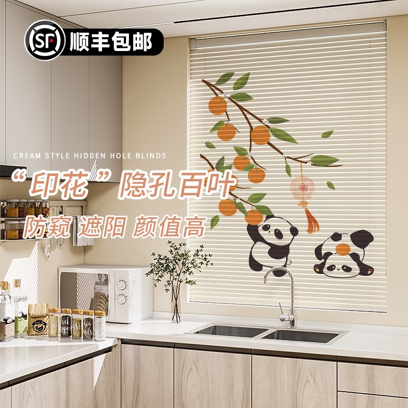 免打孔厨房窗户百叶窗帘遮光2025新款遮阳防油升降卷拉式卷帘