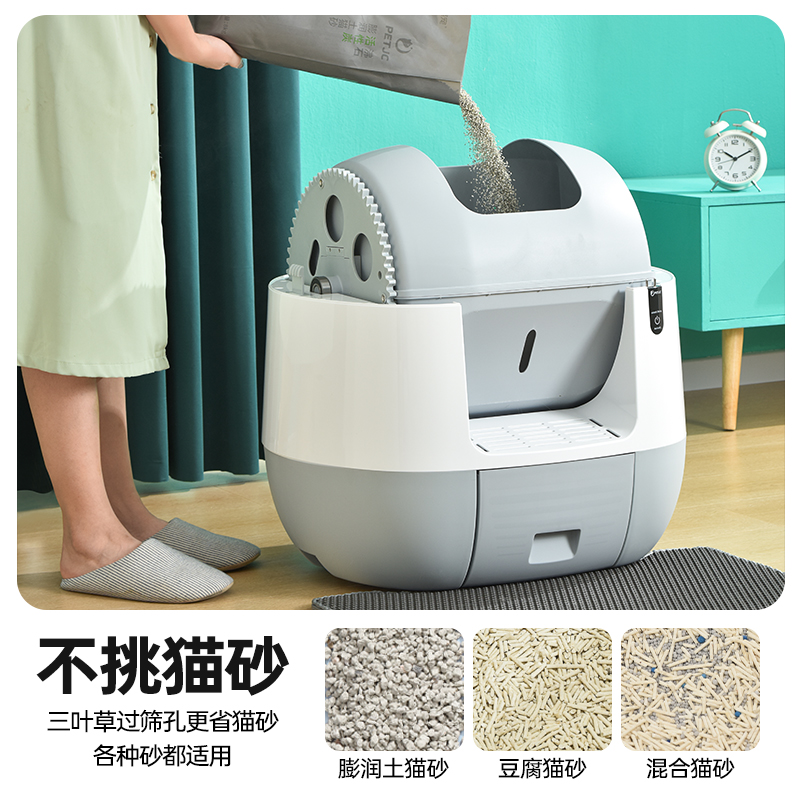 聚宠全自动猫砂盆智能猫厕所电动全封闭超大号猫用品防外溅铲屎机