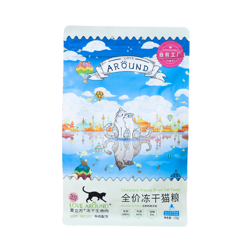 爱立方冻干生骨肉全价猫粮猫零食鸡肉鸭肉牛肉兔肉成幼猫营养增肥