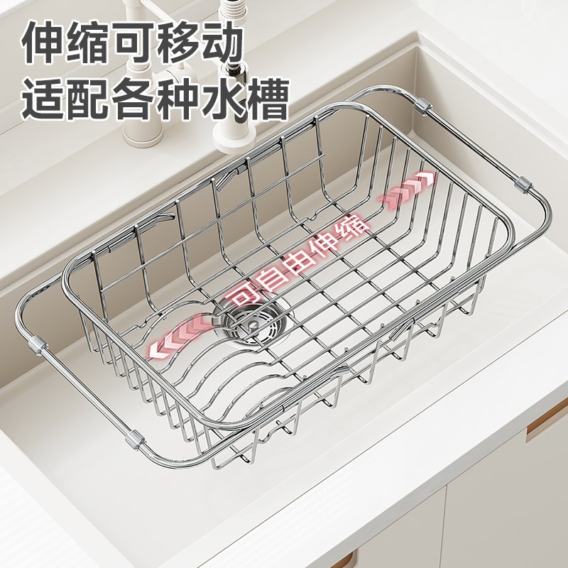 美厨物语沥水篮厨房水槽不锈钢沥水架洗菜盆水池滤水篮碗盘碟架子