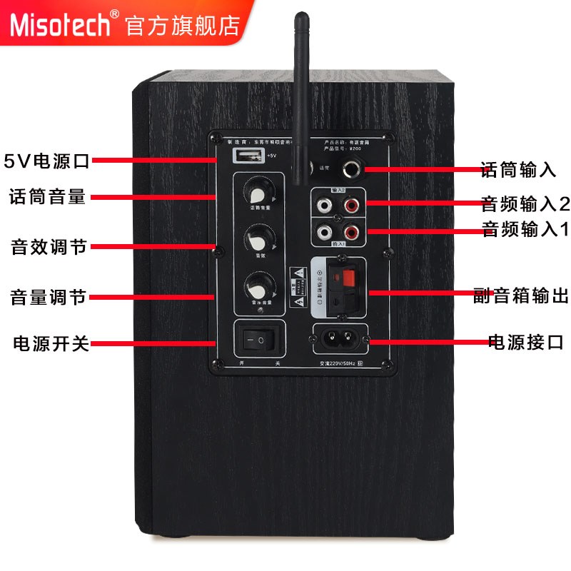 明硕教学音箱多媒体教室壁挂会议室中频演讲舞蹈培训有源音响2.4G
