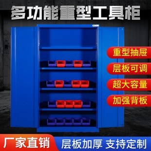 汽修工具车铁皮储物柜双开门移动收纳柜 重型工具柜子车间带抽屉式