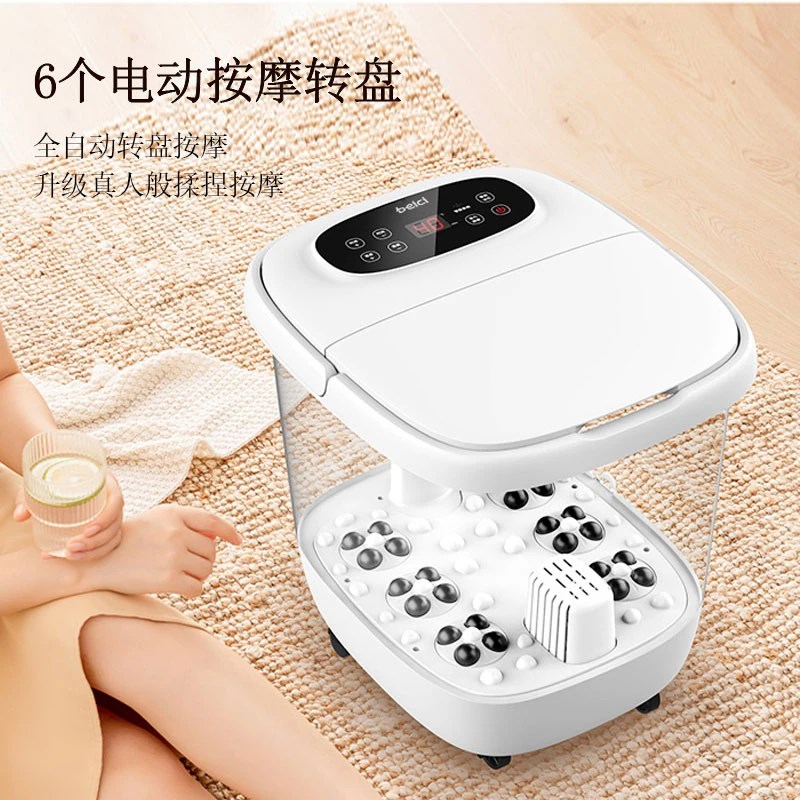 蓓慈泡脚桶小白电动加热恒温智能按摩洗脚桶水电分离全自动足浴器