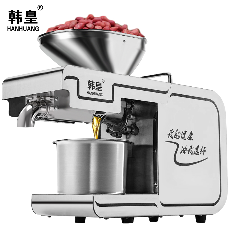 韩皇榨油机家用家庭商用不锈钢全自动小型多功能榨牛油果核桃油机