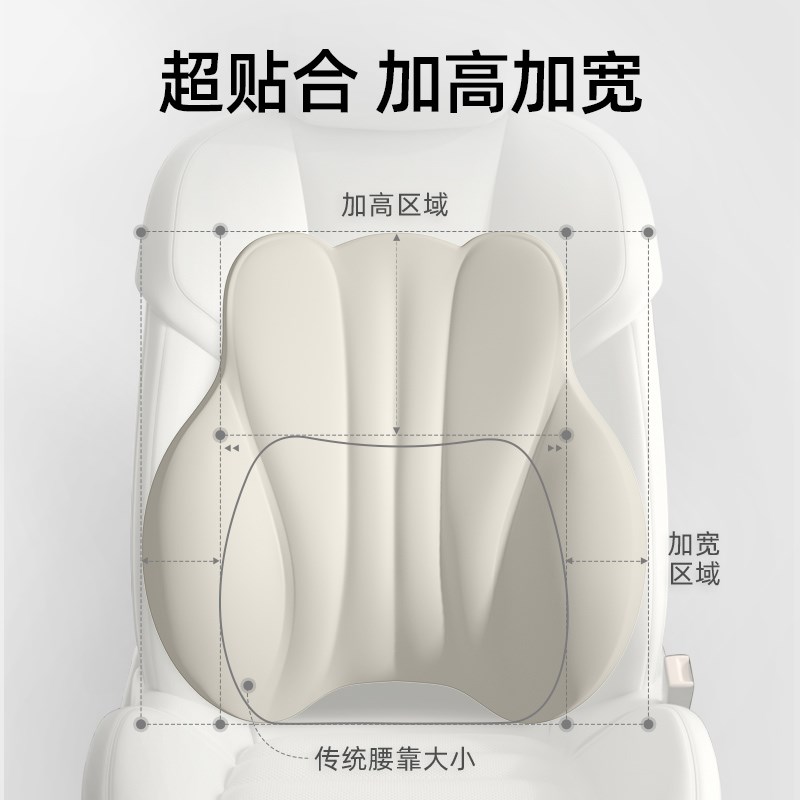 拽猫汽车腰靠护腰开车腰托司机久坐车用靠枕座椅主驾驶腰靠垫