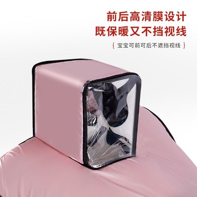 适配雅迪九号小牛电动车挡风被冬季亲子分体款开叉前置儿童座椅罩