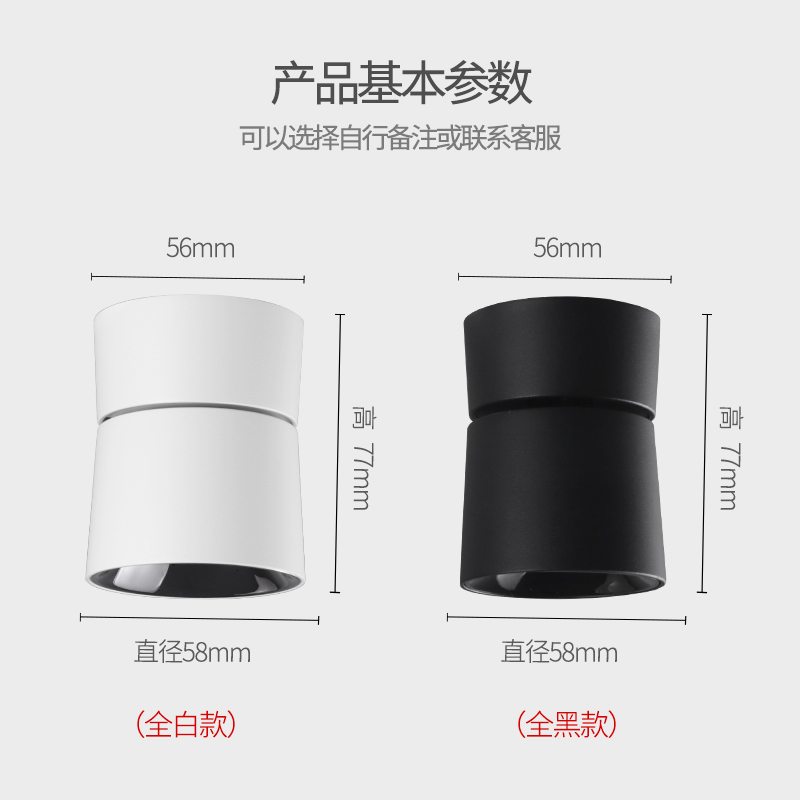 全光谱可调角度迷你明装led射灯吸顶弯头家用客厅低蓝光防眩cob灯