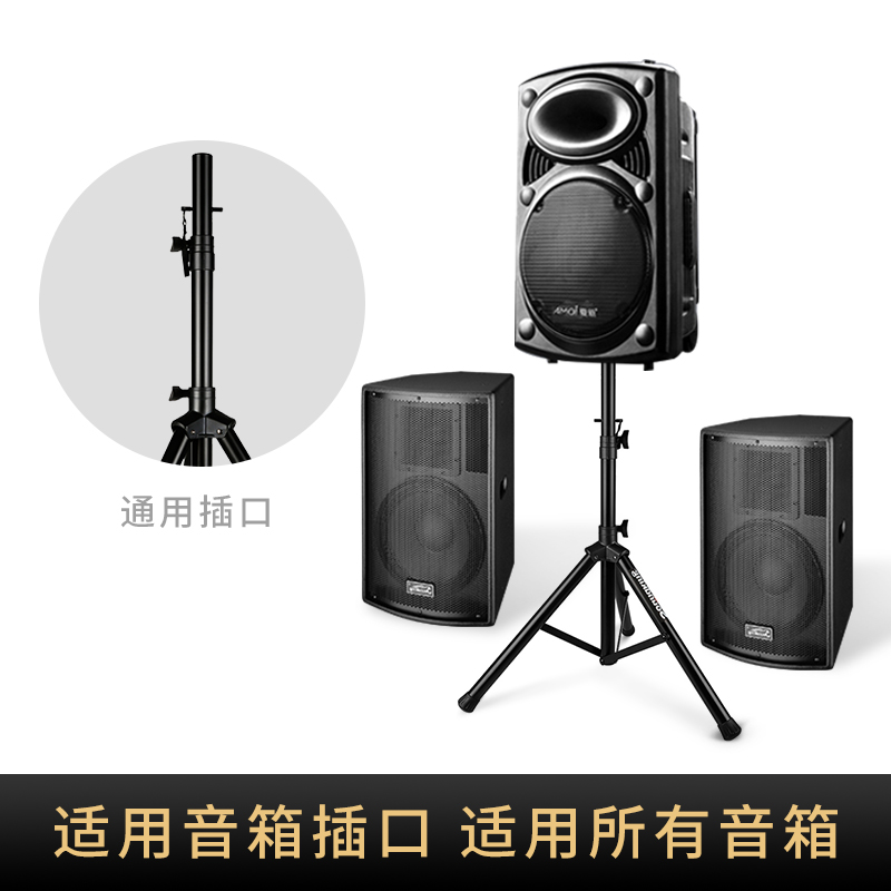 音王音箱支架落地式三脚架舞台演出音响架加重加厚音箱落地支架