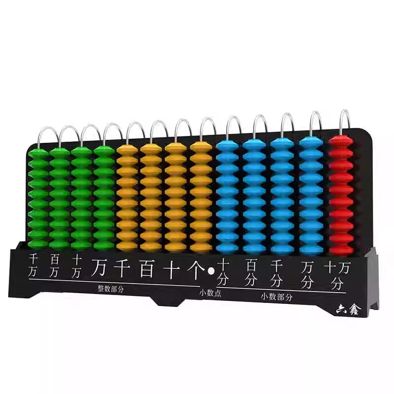 小学数学双色大号竖式计数器三五九档数位教学演示用教师教具
