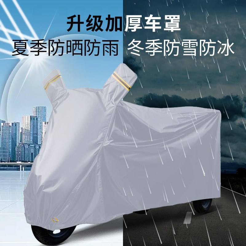 电动三轮车防雨罩防尘罩防晒加厚车衣防水防冰雹老年代步车遮雨罩