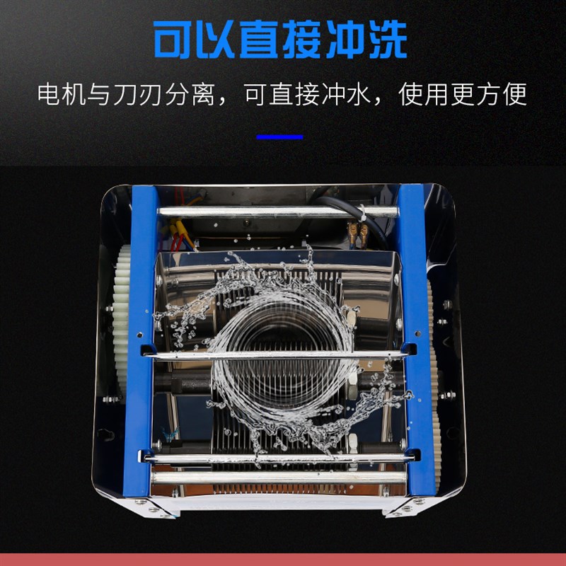 君子兰双刀组商用家用切肉机电动切丝机切片绞肉机不锈钢切菜机