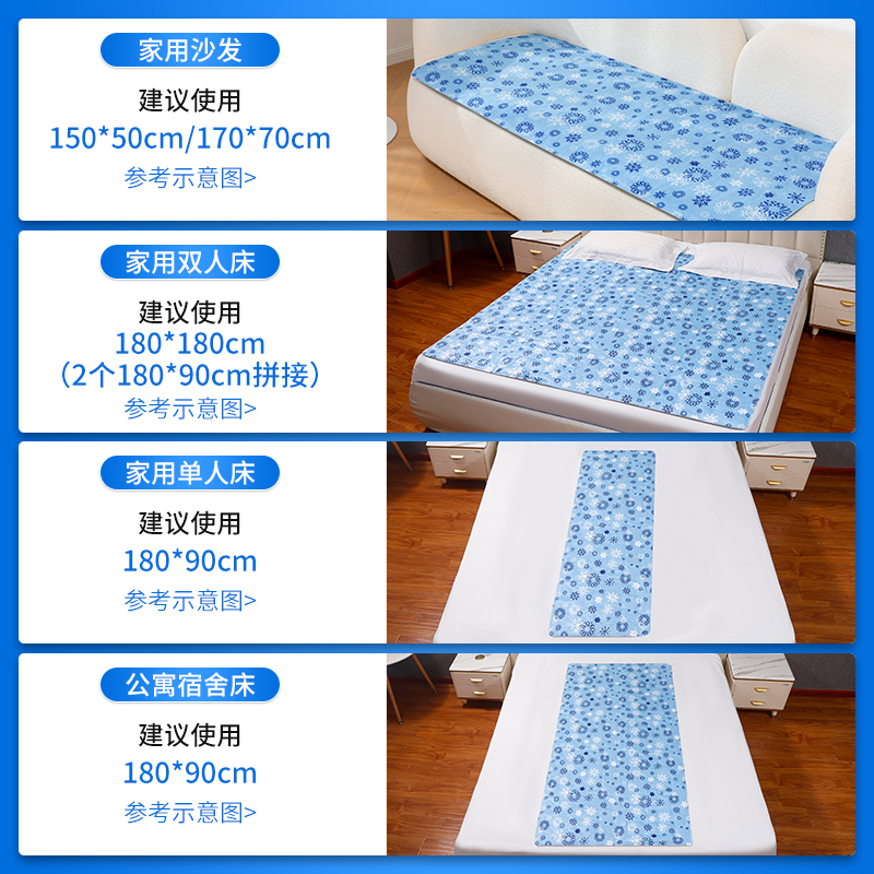 冰垫床垫水床垫子夏季学生宿舍家用凝胶冰坐垫凉席沙发垫降温神器