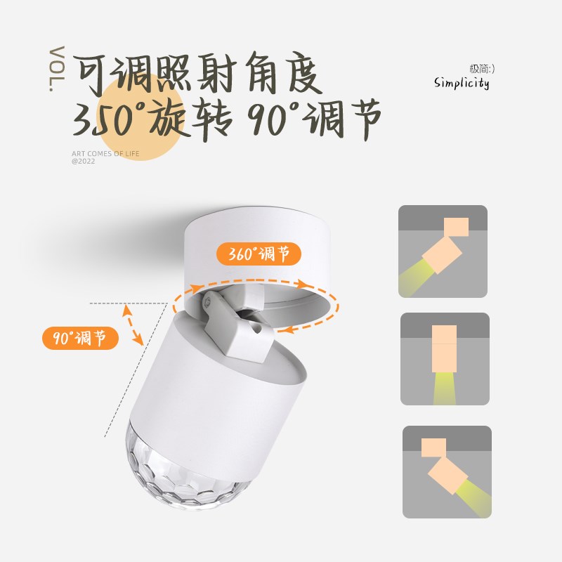 明装3D动态水波纹灯玄关走廊过道可调角度嵌入式射灯客厅装饰氛围