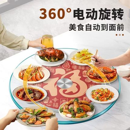 餐桌电动转盘家用酒店电动餐桌器一体电动转盘餐桌钢化玻璃