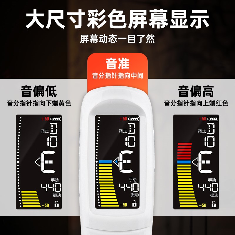 小天使古筝调音器WST-705B定音器古筝调音扳手自动校音器
