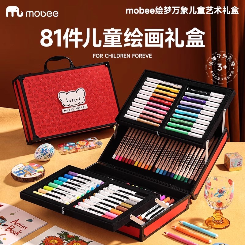 mobee儿童绘梦万象绘画艺术礼盒美术画画工具水彩笔套装生日礼物
