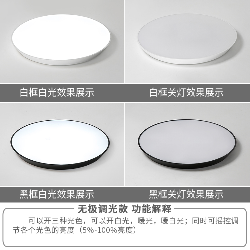 北欧吸顶灯卧室灯创意客厅灯现代简约圆形餐厅灯大气超薄led灯具