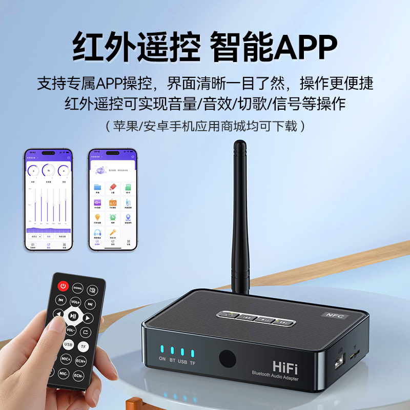 蓝牙接收器5.1转音箱响aux连接功放无损立体声音频适配器模块