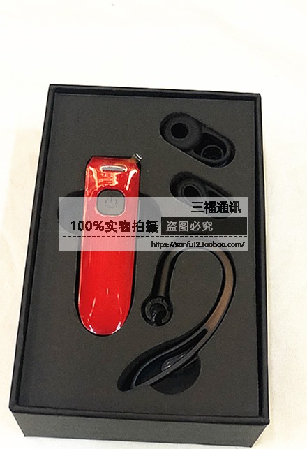 mini蓝牙对讲机 耳挂式无线迷你入耳小型美容美发餐厅 轻薄对讲器