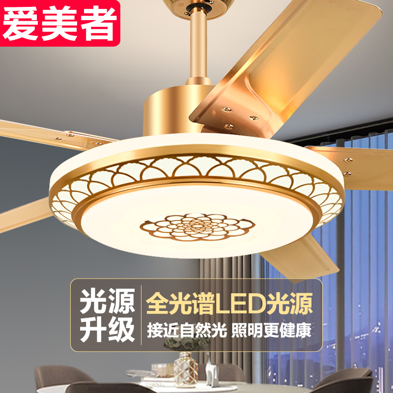 风扇灯客厅吊扇灯餐厅带电风扇吊灯家用一体2023新款简约水晶直叶