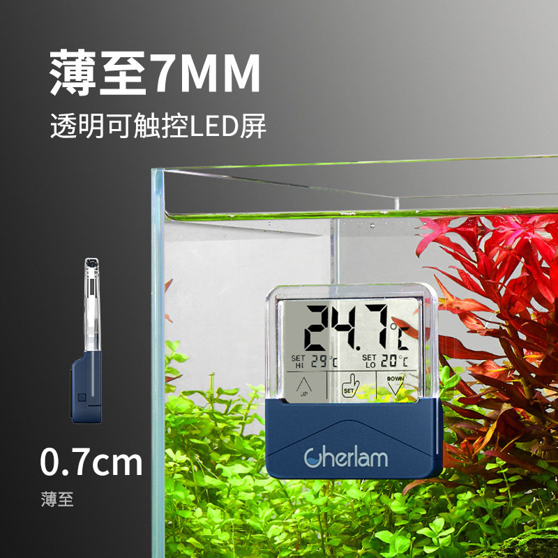彻朗鱼缸温度计高精度显示屏电子测水温监视器小型外贴龟缸水族